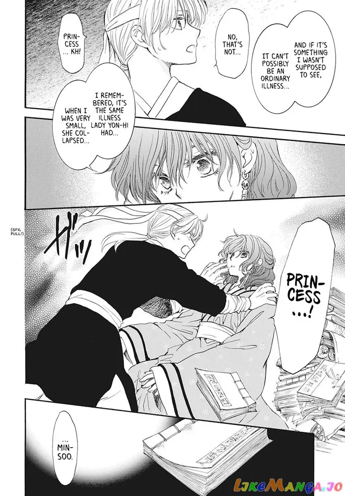Yona of the Dawn Chapter 187 image 18_optimized